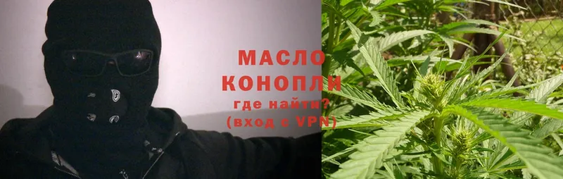 Хочу наркоту Канаш Cocaine  A PVP  Бошки Шишки  Псилоцибиновые грибы  Метадон  МЕФ 