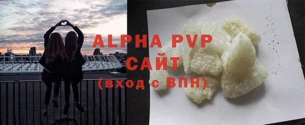 ALPHA-PVP Баксан